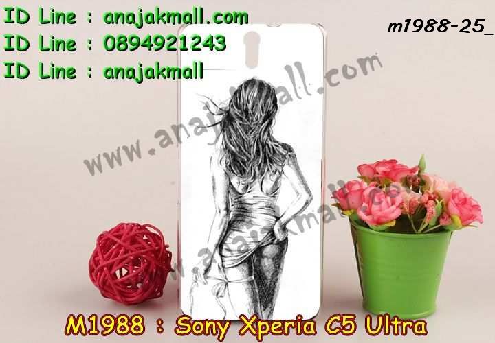 เคส sony c5 ultra,รับสกรีนเคส sony c5 ultra,เคสโซนี่ c5 ultra,เคสพิมพ์ลาย sony c5 ultra,เคสมือถือsony c5 ultra,รับพิมพ์ลาย sony c5 ultra,เคสประดับ sony c5 ultra,เคสโชว์เบอร์ sony c5 ultra,เคสโชว์เบอร์ลายการ์ตูน sony c5 ultra,เคสบัมเปอร์ sony c5 ultra,bumper sony c5 ultra,เคสสกรีนลาย 3 มิติ sony c5 ultra,สั่งทำเคสลายการ์ตูน sony c5 ultra,เคสยางลาย 3D sony c5 ultra,เคสการ์ตูน 3 มิติ sony c5 ultra,สั่งพิมพ์ลายการ์ตูน sony c5 ultra,กรอบอลูมิเนียมโซนี่ c5 ultra,เคสคริสตัลsony c5 ultra,เคสฝาพับโซนี่ c5 ultra,เคสไดอารี่ sony c5 ultra,เคสแข็งพิมพ์ลาย sony c5 ultra,รับสั่งสกรีนเคสลายการ์ตูน sony c5 ultra,เคสยาง 3 มิติ sony c5 ultra,เคสแข็ง 3 มิติ sony c5 ultra,เคสประกบ 2 ชั้น sony c5 ultra,เคสอลูมิเนียมกระจก sony c5 ultra,เคสสกรีน sony c5 ultra,เคสนิ่มพิมพ์ลาย sony c5 ultra,เคสซิลิโคน sony c5 ultra,เคสประดับ sony c5 ultra,เคสการ์ตูนโซนี่ c5 ultra,เคสขวดน้ำหอม sony c5 ultra,เคสหูกระต่าย sony c5 ultra,เคสเพชร sony c5 ultra,เคสยางสะพาย sony c5 ultra,เคสตัวการ์ตูน sony c5 ultra,เคสฝาพับสะพาย sony c5 ultra,เคสฝาพับคริสตัล sony c5 ultra,เคสกระต่าย sony c5 ultra,ขอบโลหะอลูมิเนียม sony c5 ultra,เคสแต่งคริสตัล sony c5 ultra,เคสกรอบอลูมิเนียม sony c5,เคสยางการ์ตูนsony c5,เคสตัวการ์ตูน sony c5,ขอบโลหะ sony c5,เคสแต่งเพชร sony c5,ซองหนัง sony c5